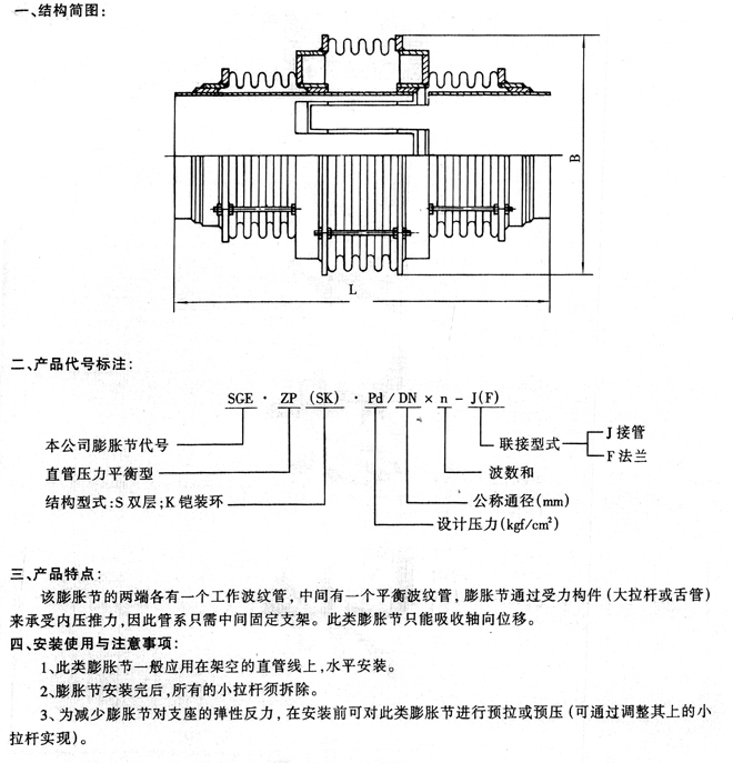 江蘇宏遠(yuǎn)管業(yè)有限公司
